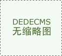 花王集团旗下品牌freeplus芙丽芳丝 按下本土化加速键 开启“中国式进化”新周期