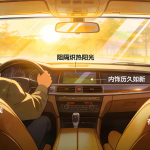 科技巅峰，御界新章：Polarie拜瑞王者系列P70窗膜重塑车膜行业标准